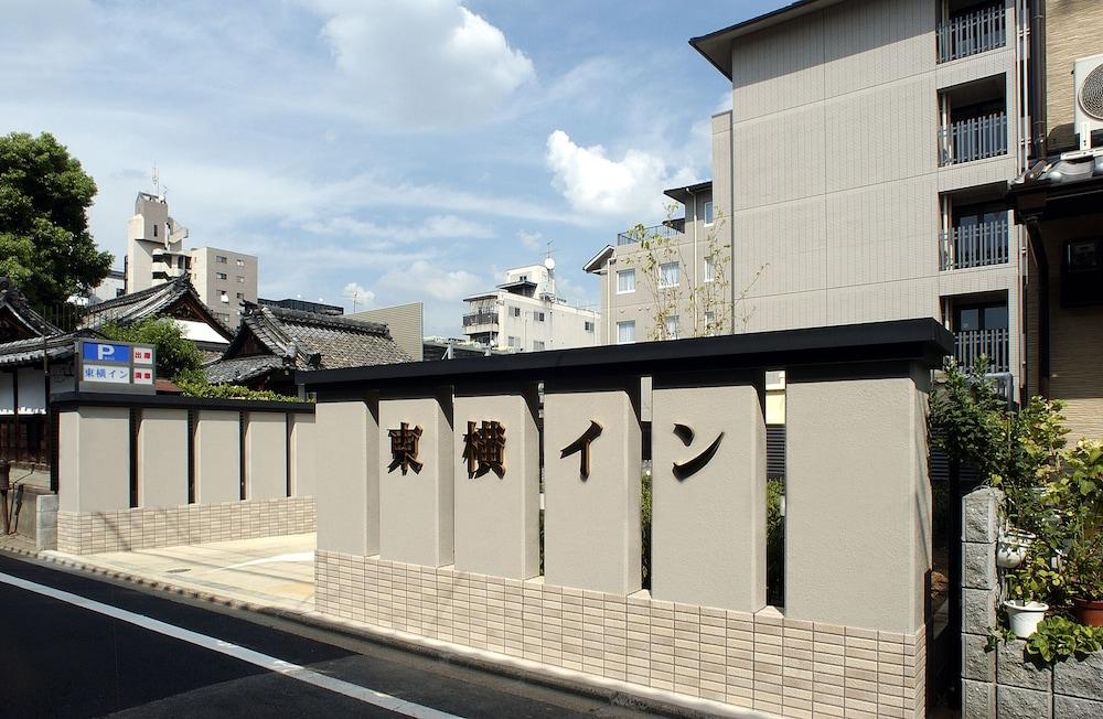 Toyoko Inn Kyoto Gojo Omiya Zewnętrze zdjęcie