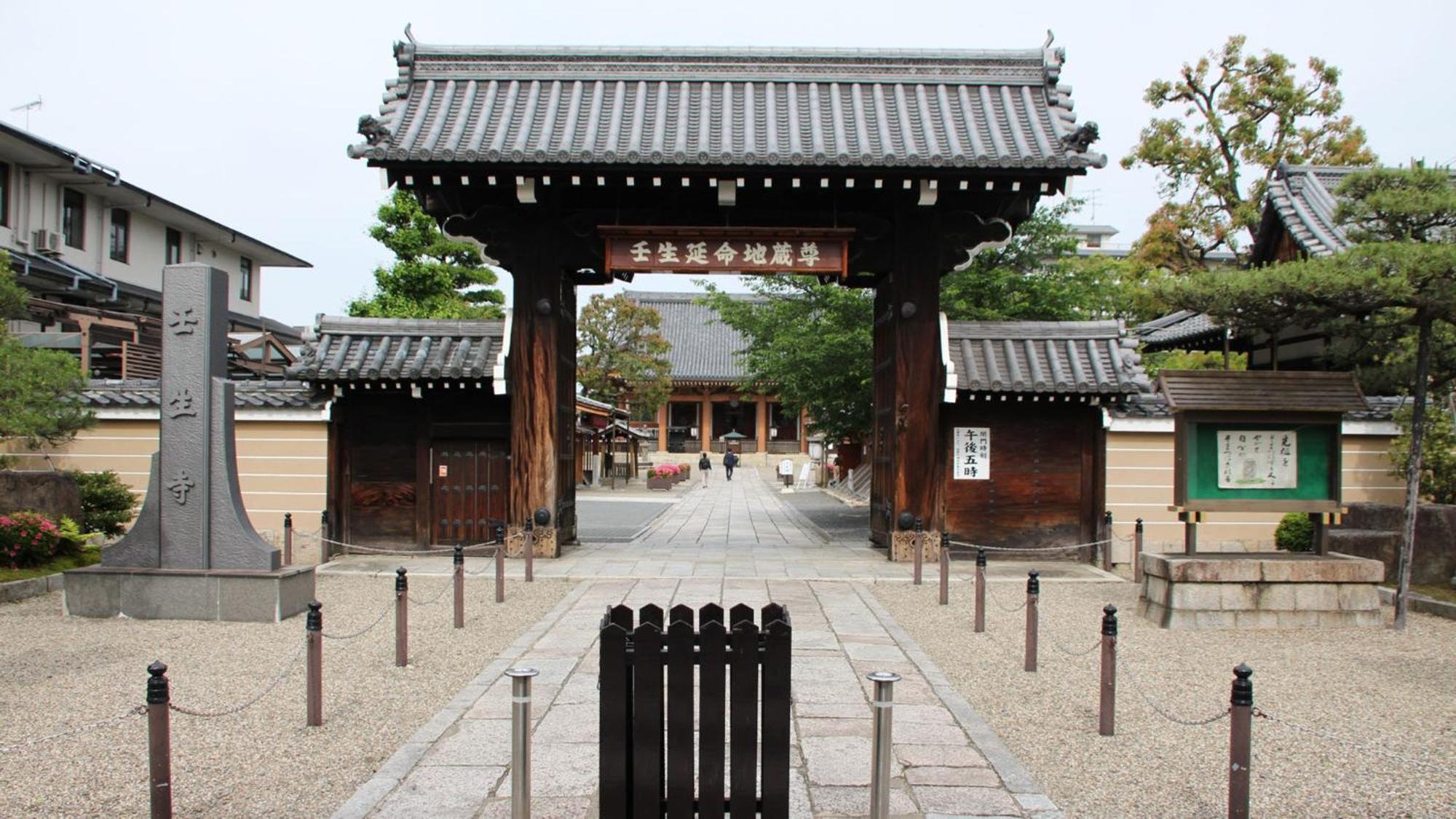 Toyoko Inn Kyoto Gojo Omiya Zewnętrze zdjęcie
