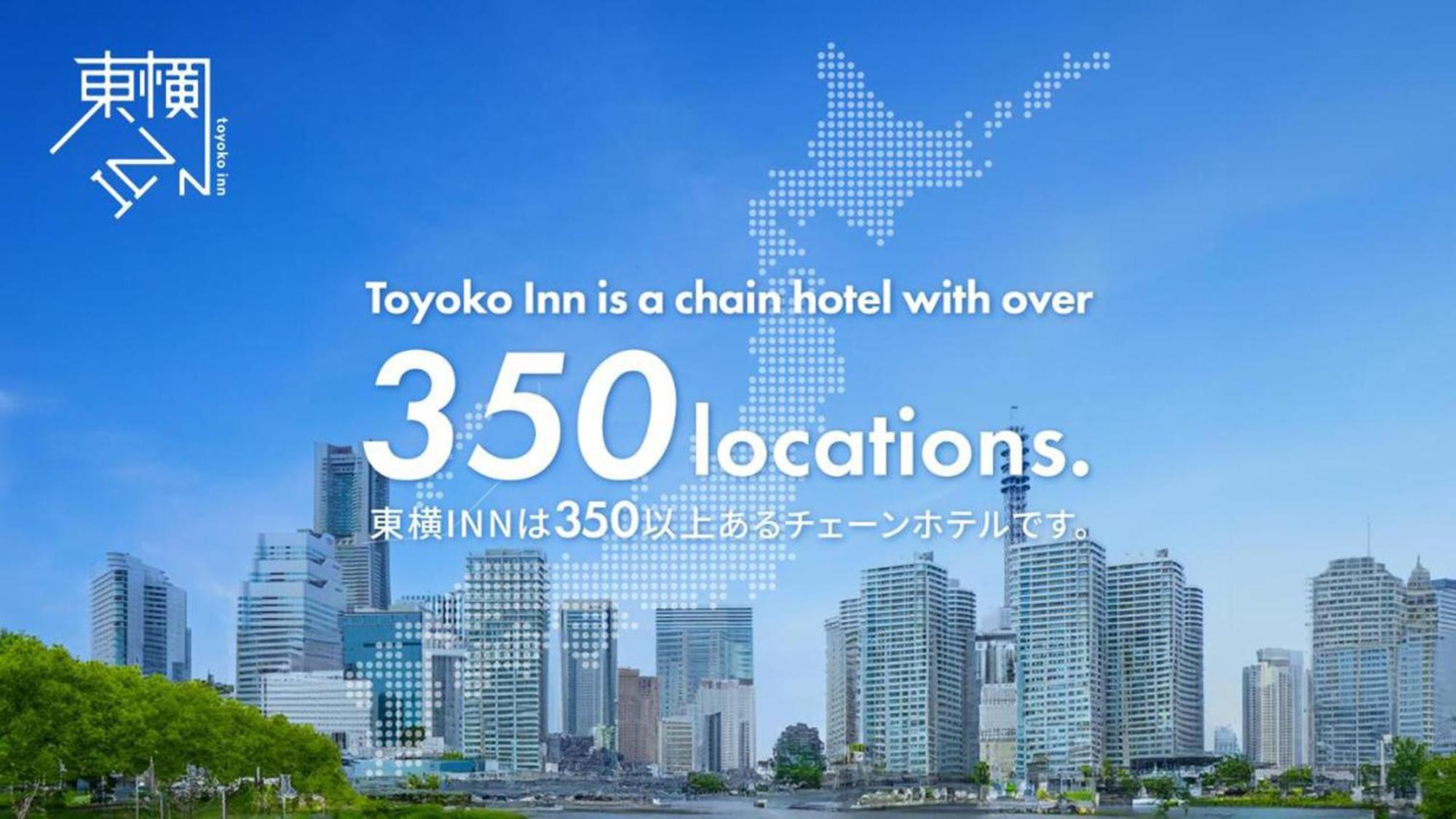 Toyoko Inn Kyoto Gojo Omiya Zewnętrze zdjęcie